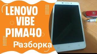 Разборка Lenovo Vibe P1