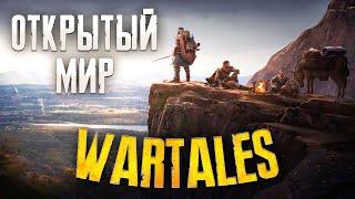 WARTALES ● ОБЗОР ● ПЕРВЫЙ ВЗГЛЯД