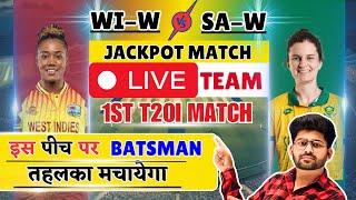  LIVE, WI W VS SA W 1ST T20I DREAM11 PREDICTION, WI W VS SA W DREAM11 TEAM