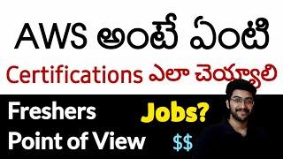 AWS Explained in Telugu | AWS Certifications Path in Telugu | AWS Jobs | Vamsi Bhavani