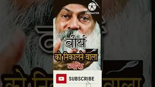 #virya