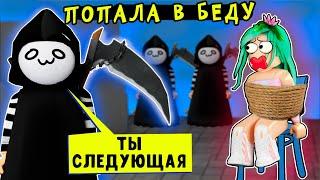 Попала в БЕДУ!!! Школа МАЖОРОВ! Ужасная история детство Робмикс БРУКХЭВЭН