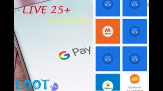 Google Pay 25 Scratch Cards Opening Live at Once ll Google Pay Scratch Cards ll Gpay loot 1Lakh