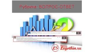 ВопросОтвет_008_ Русификация Xtick, настройка корреляции, алерты, уведомления