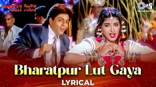 Bharatpur Lut Gaya - Lyrical | English Babu Desi Mem | Shah Rukh Khan Sonali Bendre | Poornima | 90s