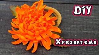  CERNIT МАРАФОН #Задание №4 : ХРИЗАНТЕМА  DIY  Полимерная глина