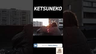 Боярышник #Shorts @KetsuNeko