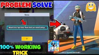 Network Error Login Failed Please Check Your Network Settings Pubg Lite | Pubg Lite Facebook Problem