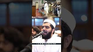 Surah Al Hashr Last 3 Verse's by Dr Subayyal Ikram | Heart Touching Voice | Recitation of Holy Quran