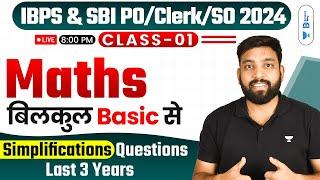 Maths बिलकुल Basic से | Set 1 | IBPS & SBI PO/Clerk/SO 2024 | Arun Sir