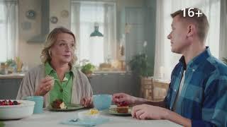 Реклама Данон - Запеканка
