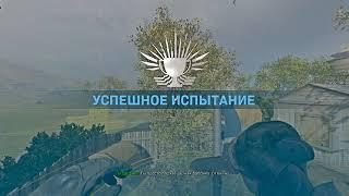 Опасный паркур (прохождение на золото) l COD WARZONE