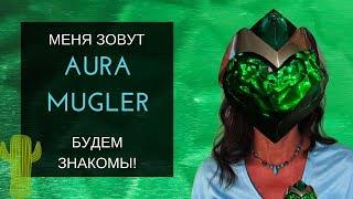 Aura Mugler. Сладкий яд