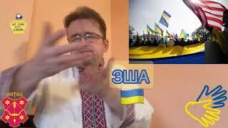 А навряд чи треба міняти на ЗША. Англійське united - це і з'єднаний, і об'єднаний, і сполучений.