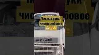 Автоматическая пневматическая подножка для Volvo FH  Установка в Д-ТЕХНО.РФ