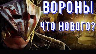 Новое событие. Что привезли нам вороны? - crossout gameplay