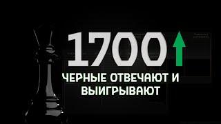 1700 не устоял // Быстрый выигрыш в итальянке