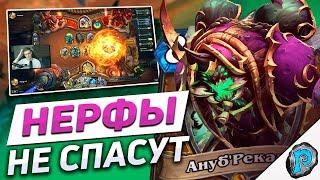  САМАЯ КОНЧЕНАЯ КОЛОДА НОВОЙ МЕТЫ! | Hearthstone - Марш Короля Лича