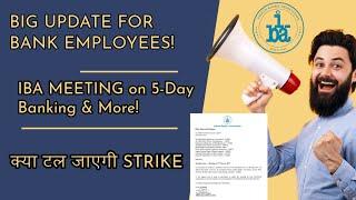 Big Update for Bank Employees! IBA Meeting on Residual Issues | 5-Day Banking #ufbu #iba #bankstrike