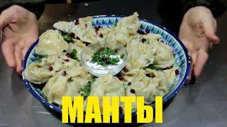 Вкуснейшие МАНТЫ в казане на костре - Эксклюзивно. Delicious manti in cauldron on a fire - exclusive