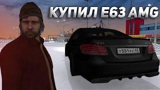 КУПИЛ E63 AMG НА ПРОВИНЦИИ(MTA Province)