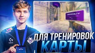 ЛУЧШИЕ КАРТЫ ДЛЯ ТРЕНИРОВОК В КС 2! ПРОКАЧАЙ СВОЙ АИМ И СКИЛЛ В CS 2!