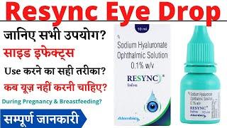 Resync Eye Drop Uses & Side Effects | Resync Eye Drop Ke Fayde Aur Nuksan