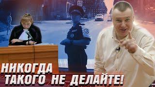 ▶️ Надо ли делать "Ку!" перед гаишником?  Долгих судье: "Вас, видимо,давно не наказывали!" Эпизод 4