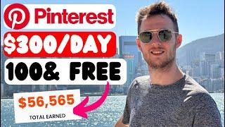 Make $300/Day On Pinterest - Copy & Paste (Make Money Online)