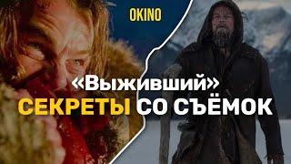 Детали и факты о фильме "ВЫЖИВШИЙ"