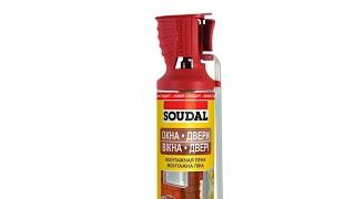 Монтажная пена Soudal.