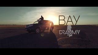 Dramma ft appledream  – Вау