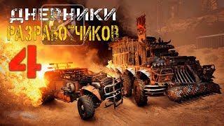 НОВЫЕ КАРТЫ И РЕЖИМ ИГРЫ + ИНФА ПО ДЕТЯМ РАССВЕТА! • Crossout • [Дневник разработки]