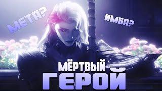 Гайд на Арлотта | Kauzi | MLBB | Mobile Legends