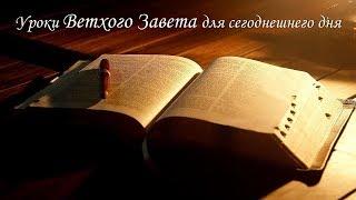 13. Уроки Ветхого Завета «Роав: как вера меняет человека?».