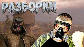 Stalker Зов Припяти STCoP Weapon Pack  Серия 7