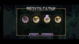 Skullgirls mobile  открытие 37 алмазных гаранта/discovery of 37 diamond relics