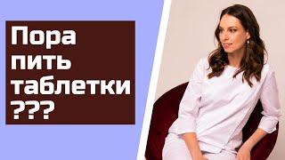 Когда начинать пить таблетки от давления? Старт терапии гипертонической болезни.