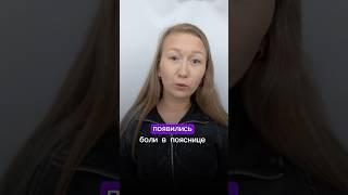 Как отличить боль в почках #болитпочка #почки #почка #здоровье