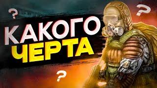 ХАРОН дал НЕВЫПОЛНИМЫЙ квест! | S.T.A.L.K.E.R Anomaly GAMMA (№4)