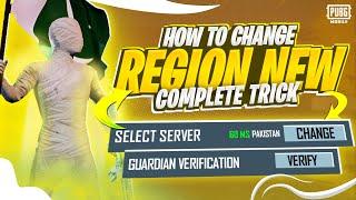 Region Change Trick | How To Change Region | Guardian Verification￼ Option | PUBGM