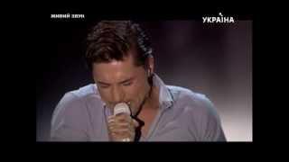 Дима Билан - ''Малыш'' ПРЕМЬЕРА! Новая Волна 2013 Dima Bilan -''Malysh'' PREMIERE! New Wave 2013