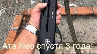 ATA NEO12R  710 и 760 мм  4 и 3 года спустя.