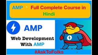 AMP  Complete Course For Beginners in Hindi | AMP Tutorials in Hindi | AMP | #AskToFolks