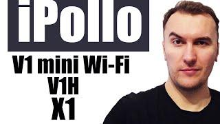 Первые Впечатления от Асиков iPollo V1 mini Wi-Fi | iPollo X1 | iPollo V1H от Майнера на Видеокартах