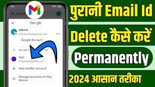 purani email id delete kaise karen !! how to delete old email account !! delete old gmail accounts