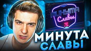 МИНУТА СЛАВЫ НА ТВИЧЕ! ШОУ ТАЛАНТОВ ОТ ЭВЕЛОНА! БУСТЕР МОКРИВСКИЙ ПЧЕЛКИН И ВАДЯ ОЦЕИВАЮТ ТАЛАНТЫ!