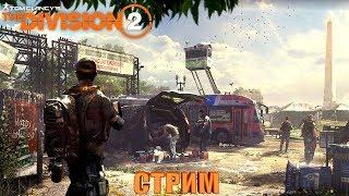 DIVISION 2  Модификации и немного информации