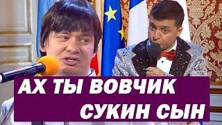 Зал смеялся до слёз - Как Путина с Джоном ЧЛЕНОНОМ спутали