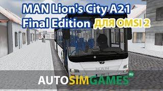 MAN Lion's City A21 Final Edition для Omsi 2